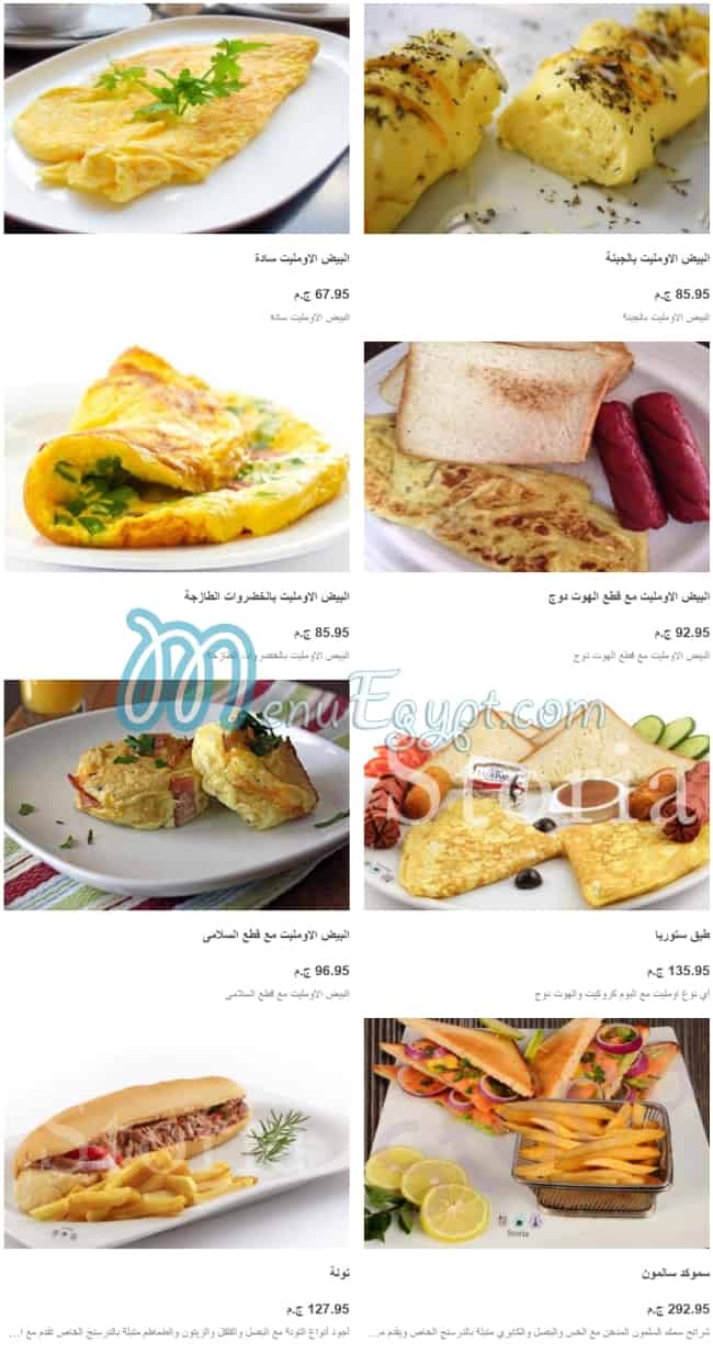 Storia Cafe & Restaurant menu Egypt 9