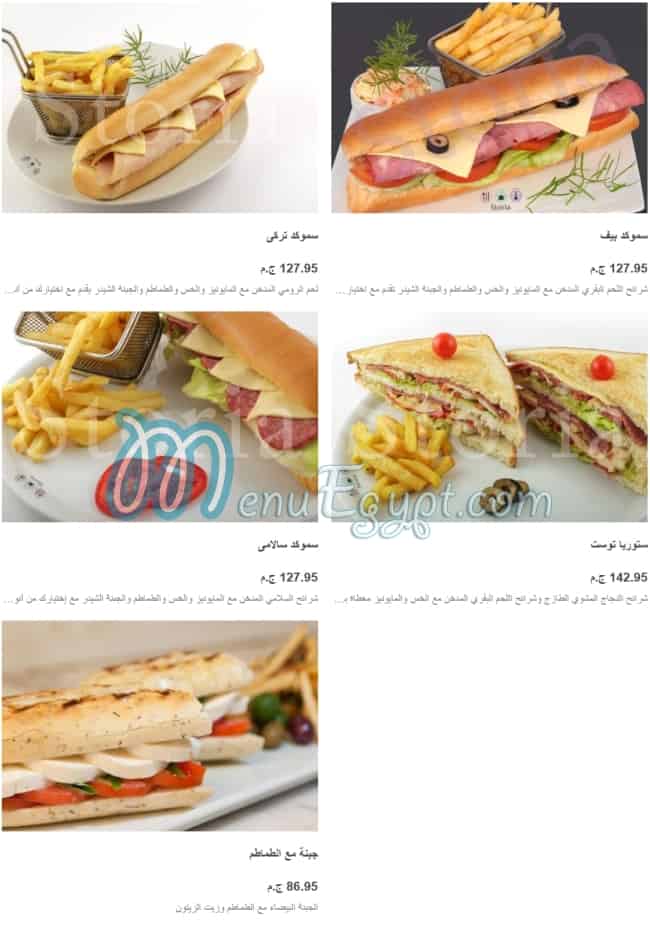 Storia Cafe & Restaurant menu Egypt 10