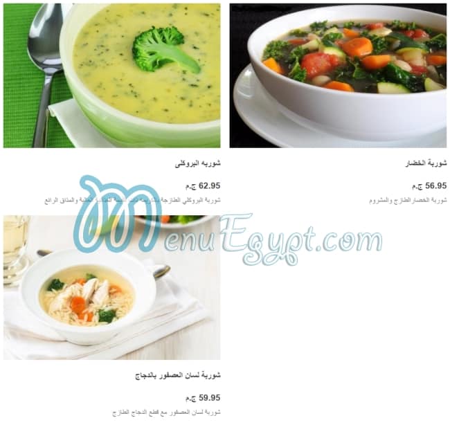 Storia Cafe & Restaurant menu Egypt