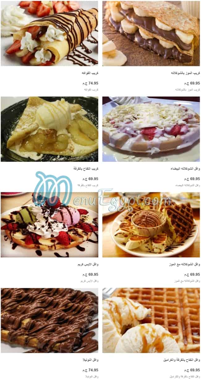 Storia Cafe & Restaurant menu Egypt 13