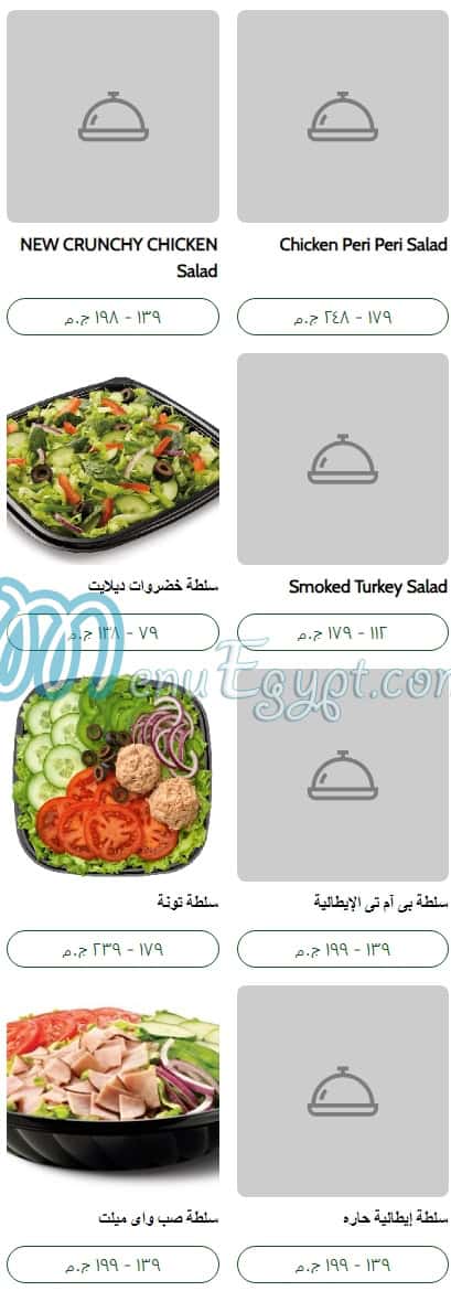 Subway menu Egypt 1
