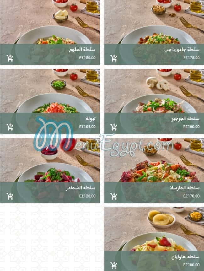 Sultan Saray menu