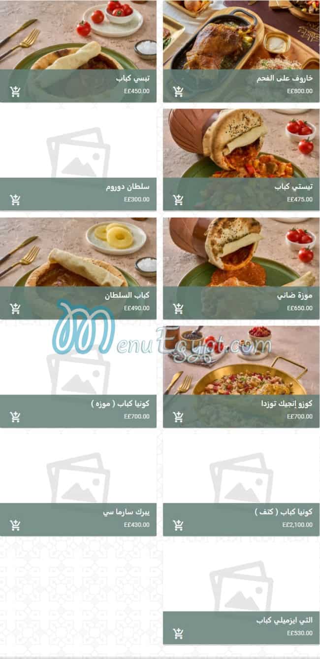 Sultan Saray menu Egypt 2