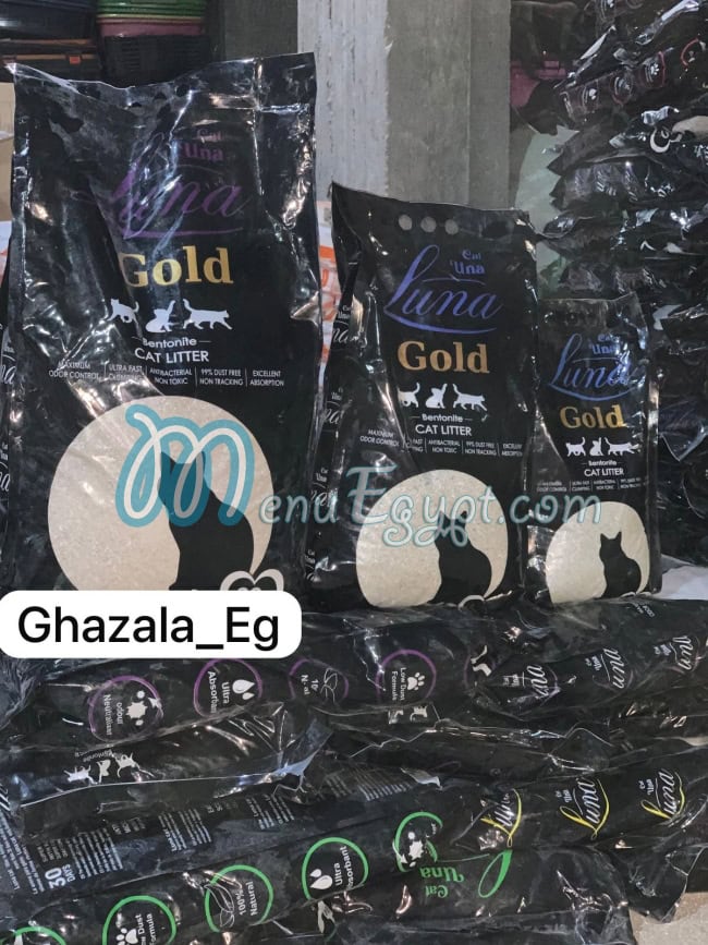 سوبر بيتس مصر