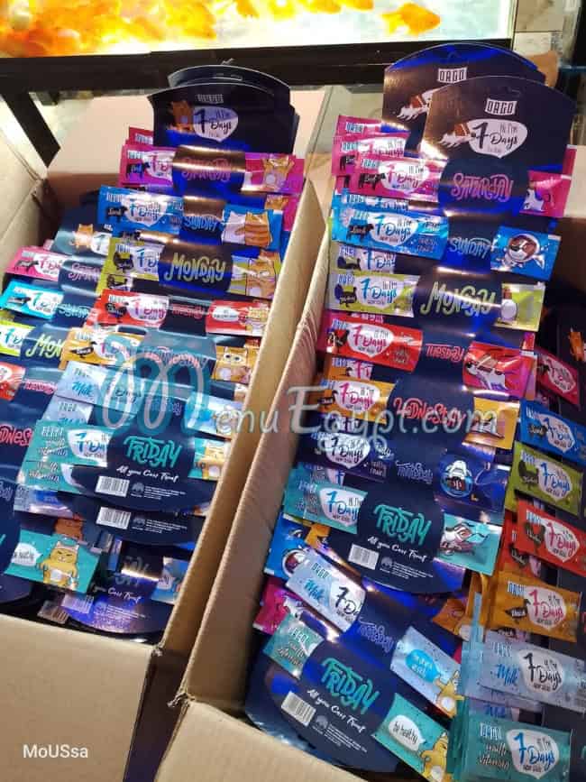 مطعم سوبر بيتس مصر