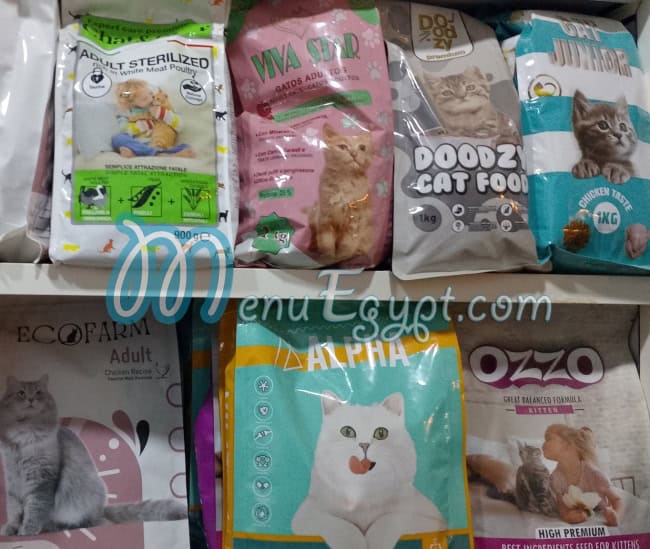 سوبر بيتس مصر الخط الساخن