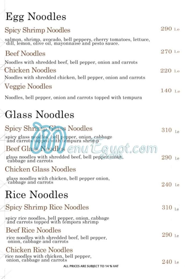 Supreme Cafe menu Egypt 3