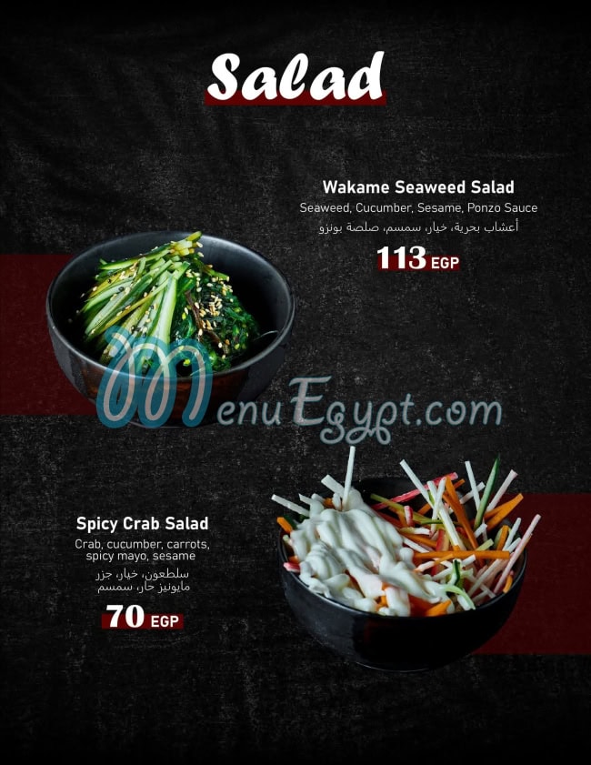Sushi House Sohag egypt