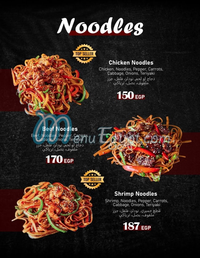 Sushi House Sohag delivery