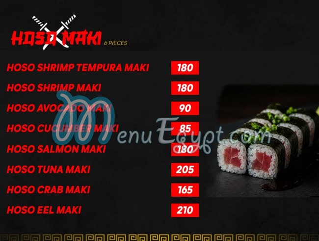 Sushi  Kingdom menu Egypt 3