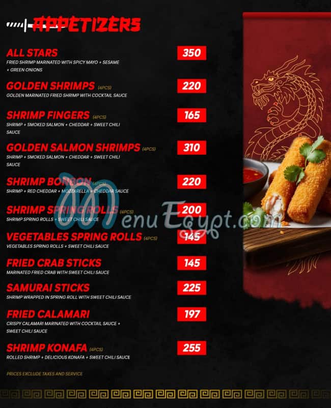 Sushi  Kingdom egypt