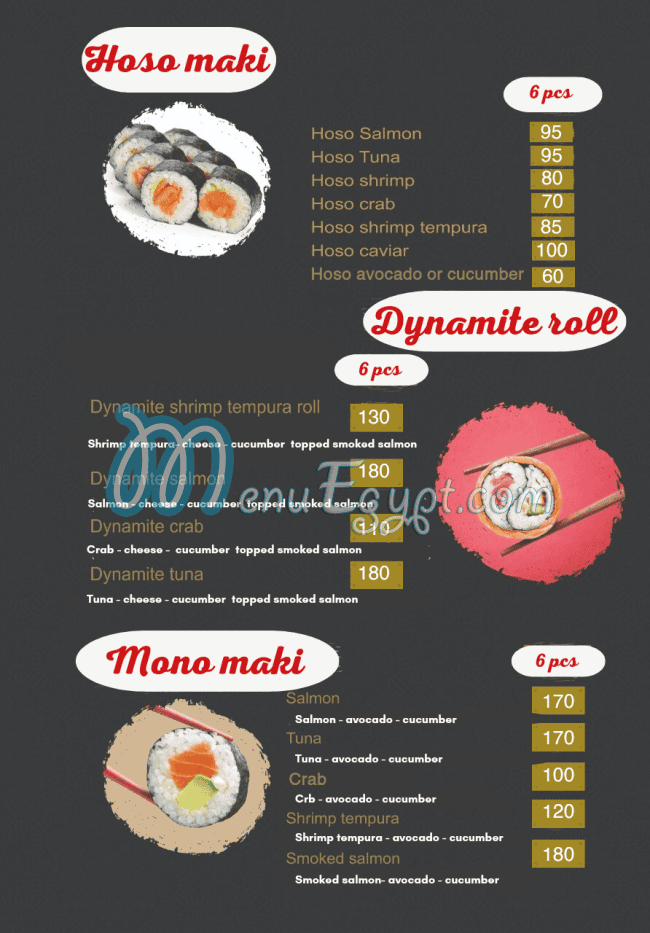 منيو سوشي بوينت مصر