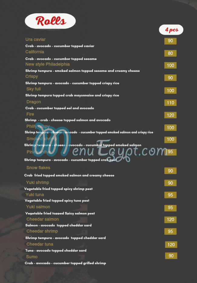 سوشي بوينت مصر الخط الساخن