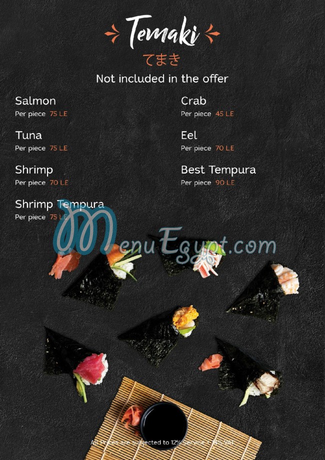 Sushi Town menu Egypt 7