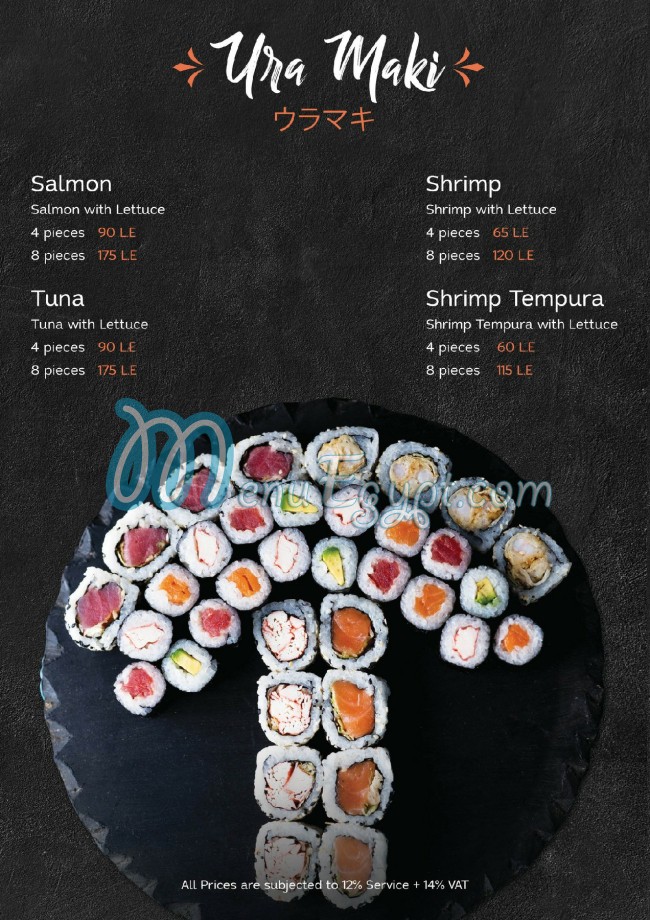 Sushi Town online menu