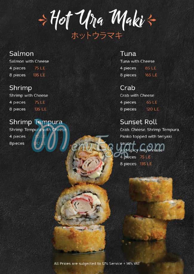 Sushi Town menu Egypt 2