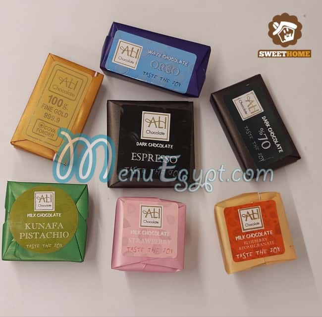 رقم سويت هوم مصر
