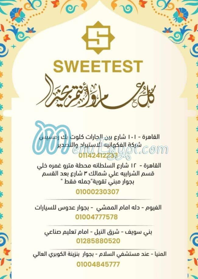 Sweetest online menu