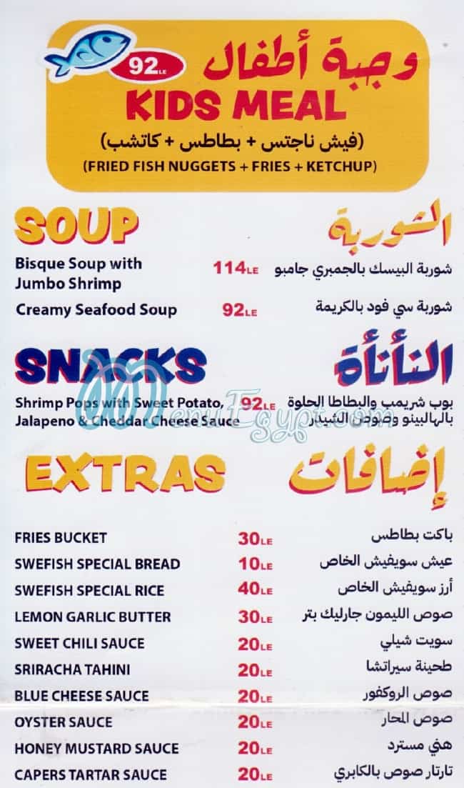 Swefish delivery menu