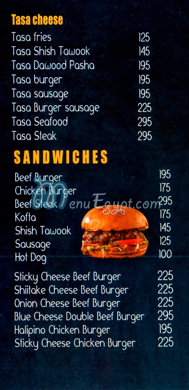 سويفين مصر منيو بالعربى