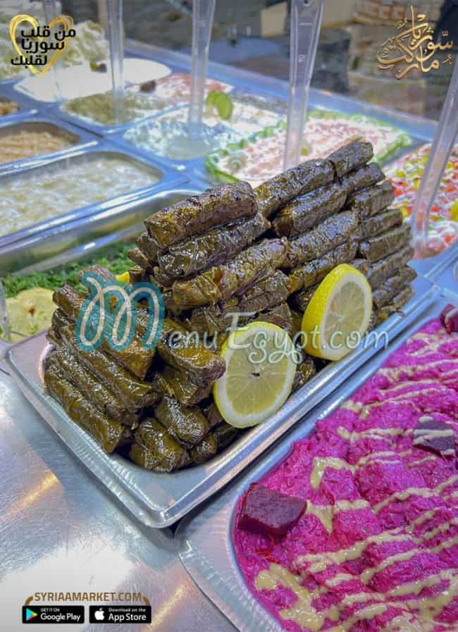 Syria Market menu Egypt 12