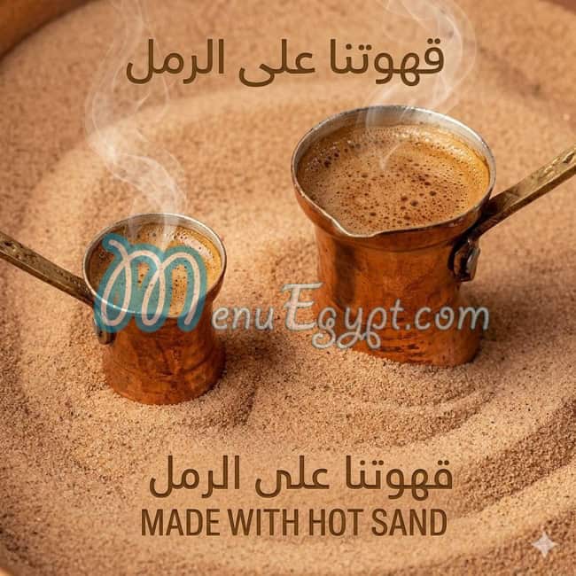 مملكة الحلويات السورية مصر منيو بالعربى