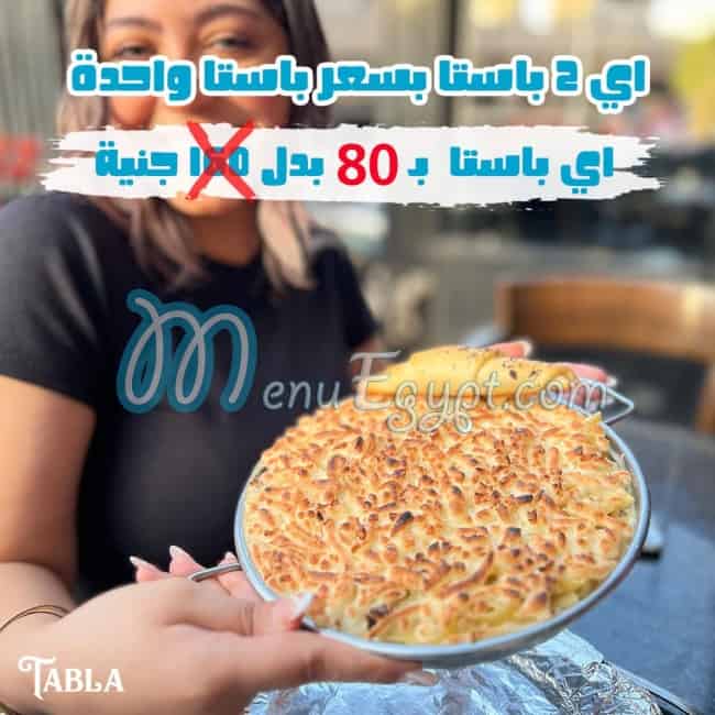 Tabla Lounge egypt