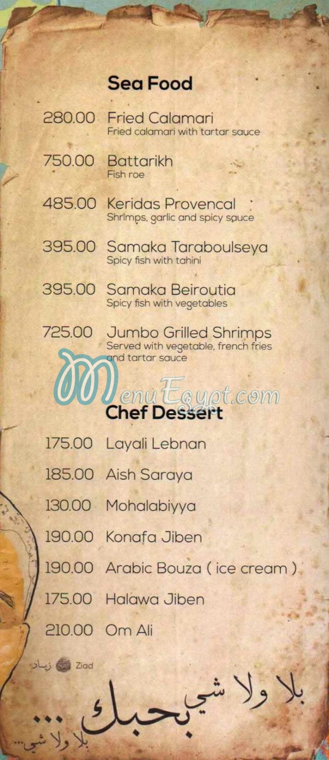Taboula menu prices