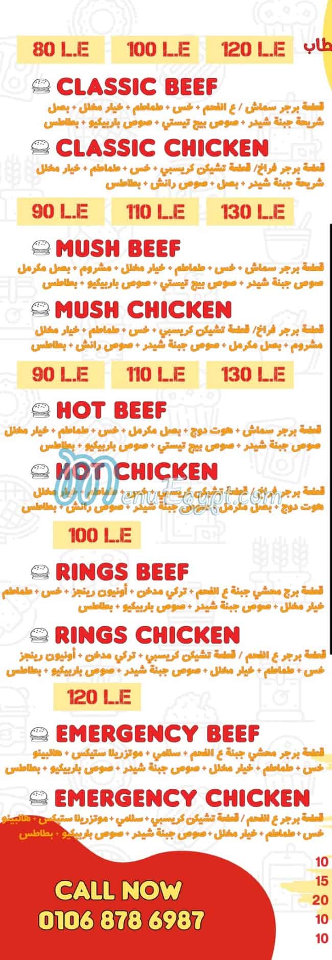 Tafwela Al Suez menu Egypt