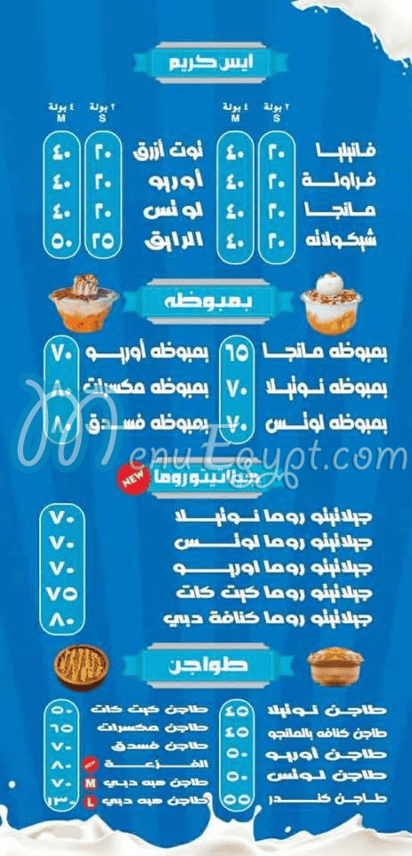 Tagen  Belabn delivery