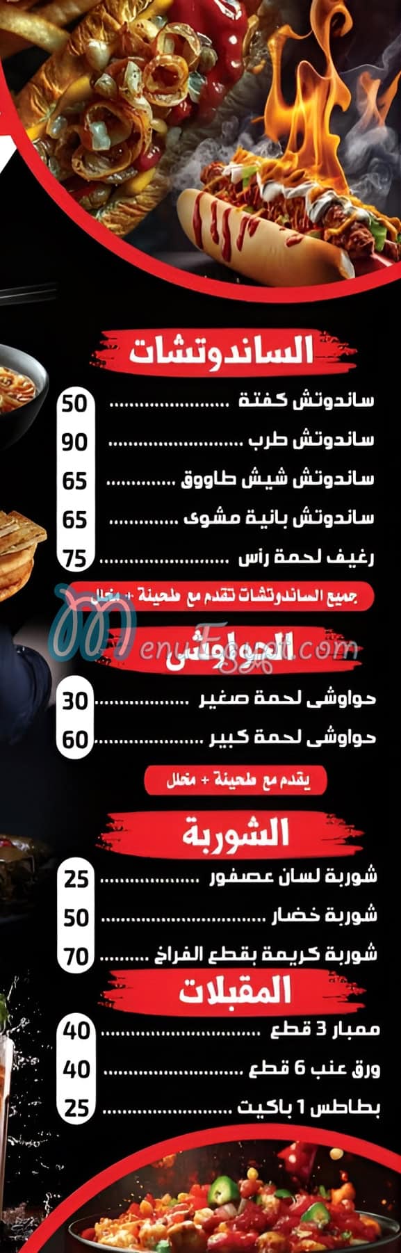 مطعم مطعم طاجن فخار مصر