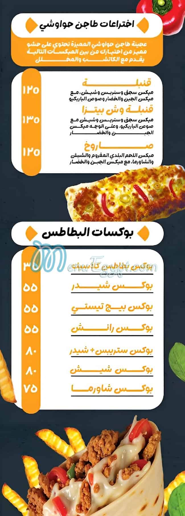 Tajen Hawawshi delivery