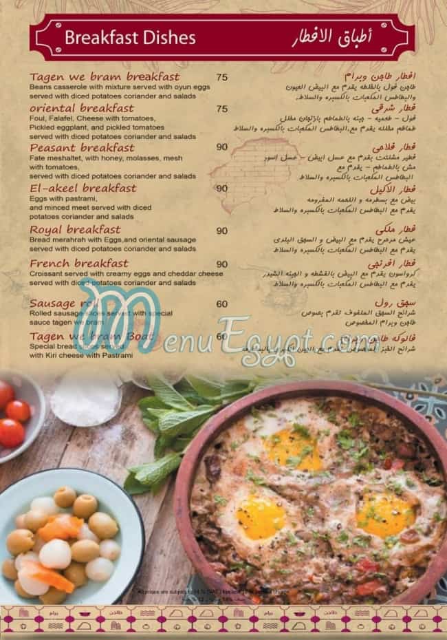 Tajen W Baram menu