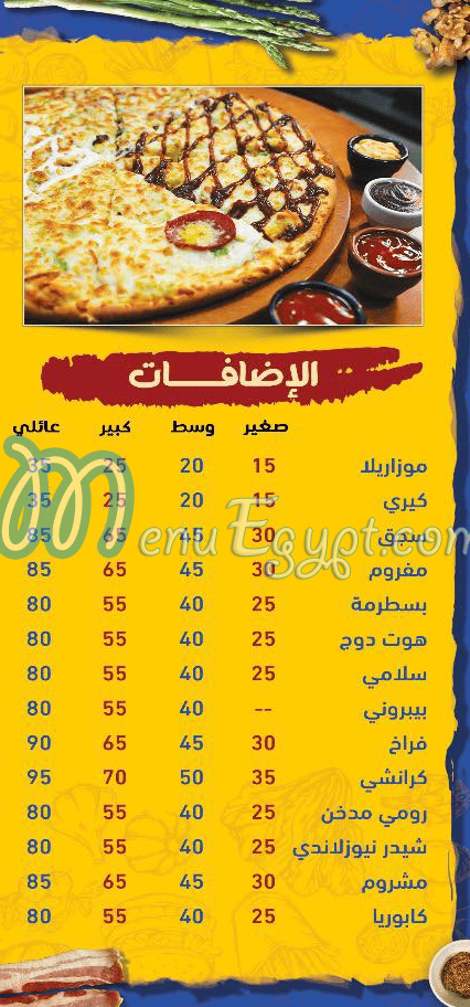 Tajenza menu