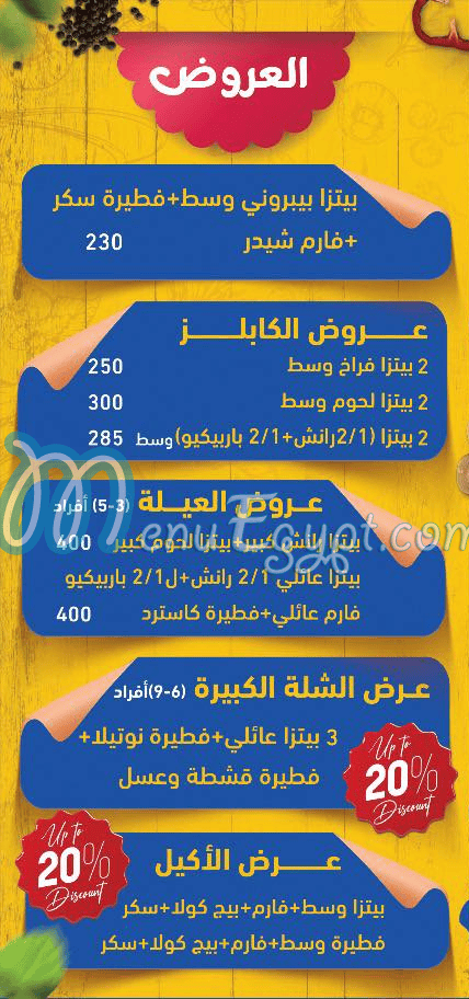 Tajenza delivery menu