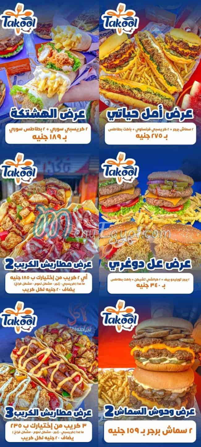 Takool menu prices
