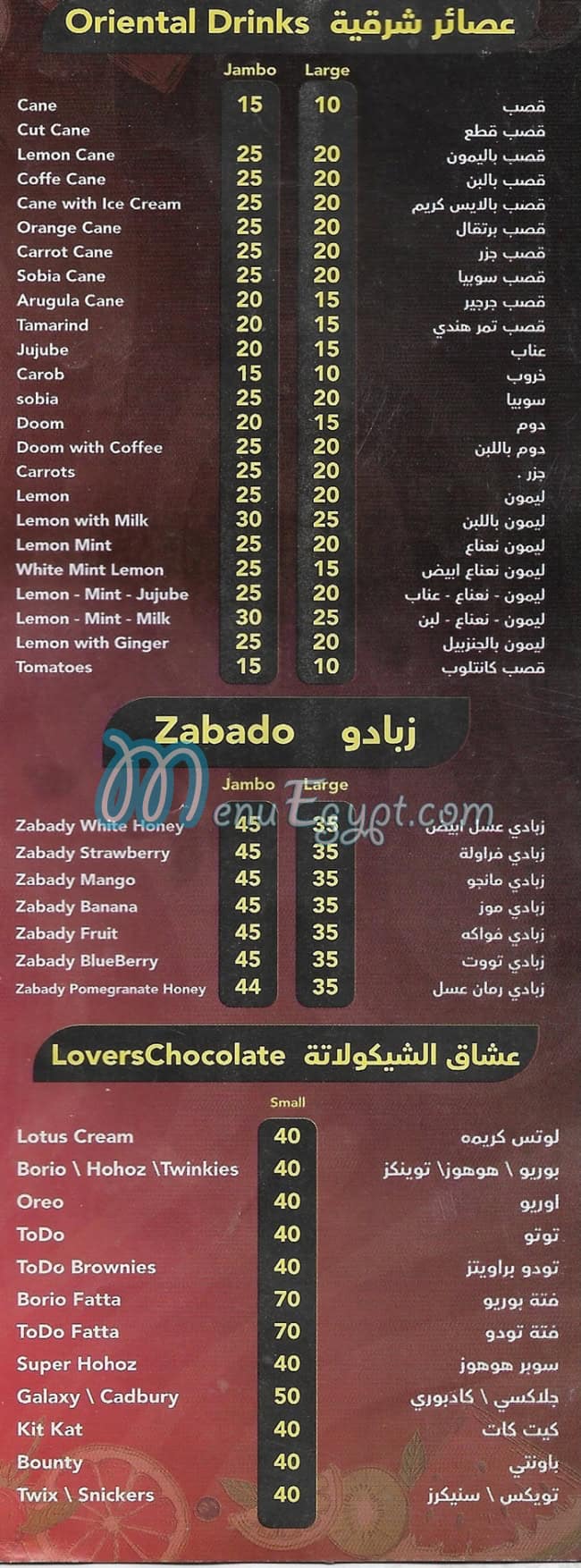 Talg N Toot menu
