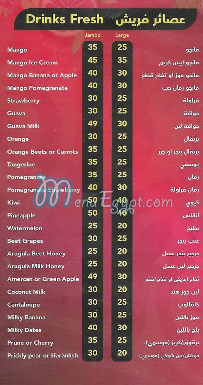 Talg N Toot egypt