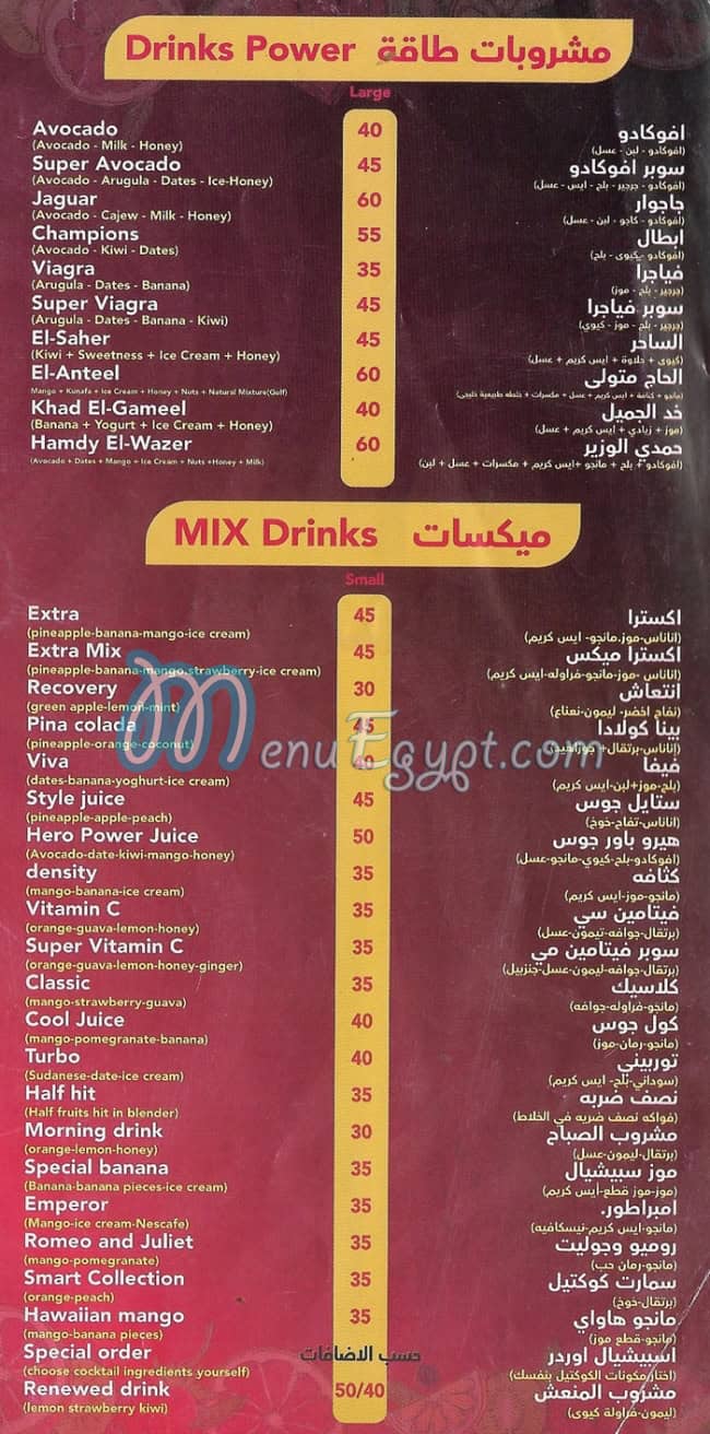 Talg N Toot delivery menu