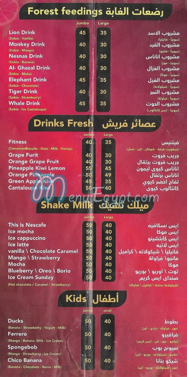 Talg N Toot online menu