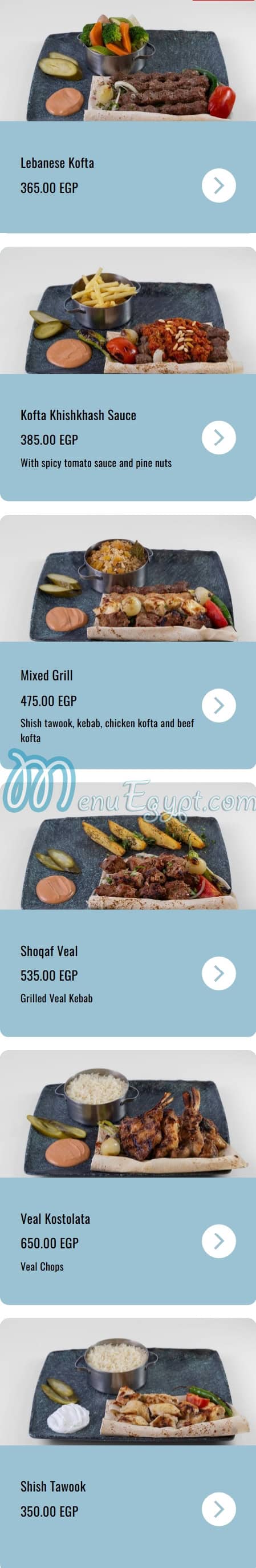 Tamara Lebanese Bistro menu Egypt 12