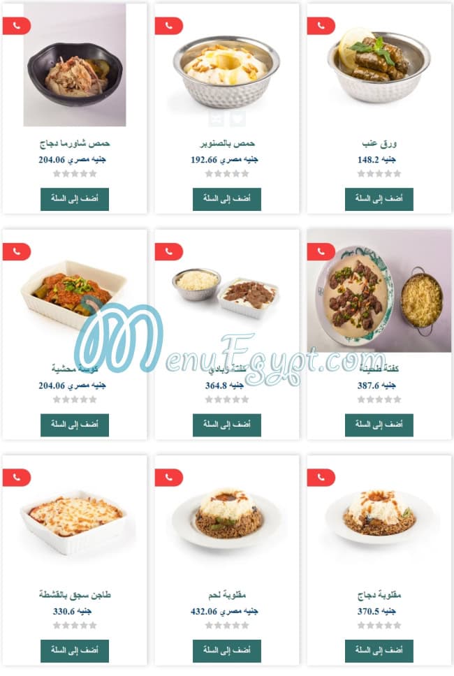 Tamara Lebanese Bistro delivery menu