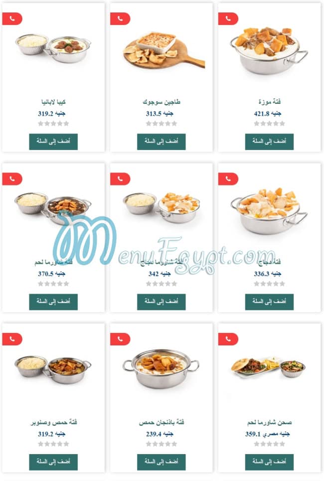 Tamara Lebanese Bistro online menu