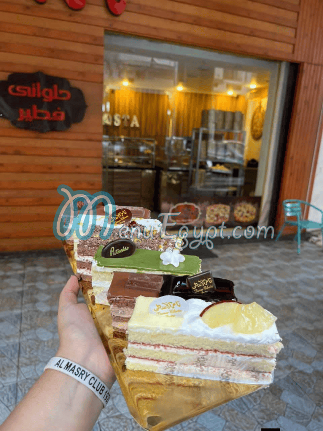 Tamer Elosta delivery menu
