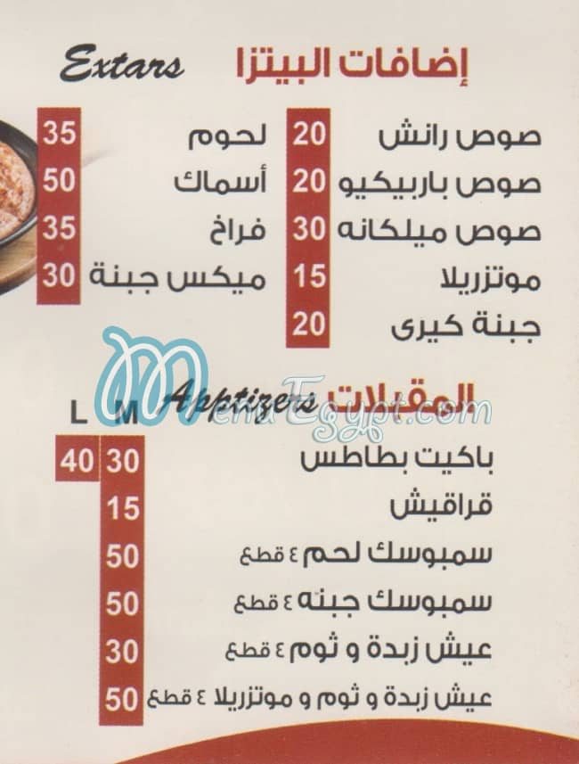 Tango -Dahab menu Egypt 3