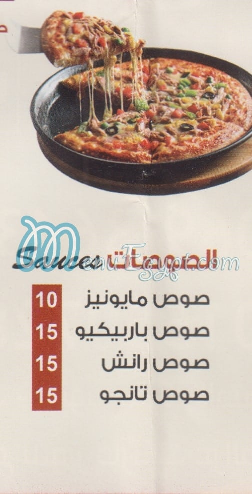 Tango -Dahab menu Egypt 2