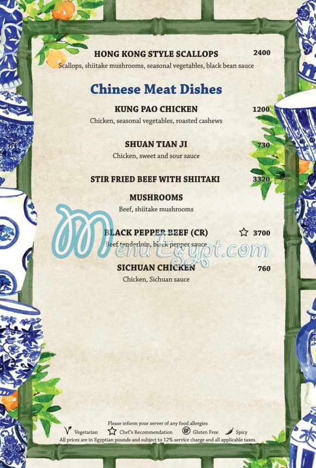 Tao menu Egypt 4