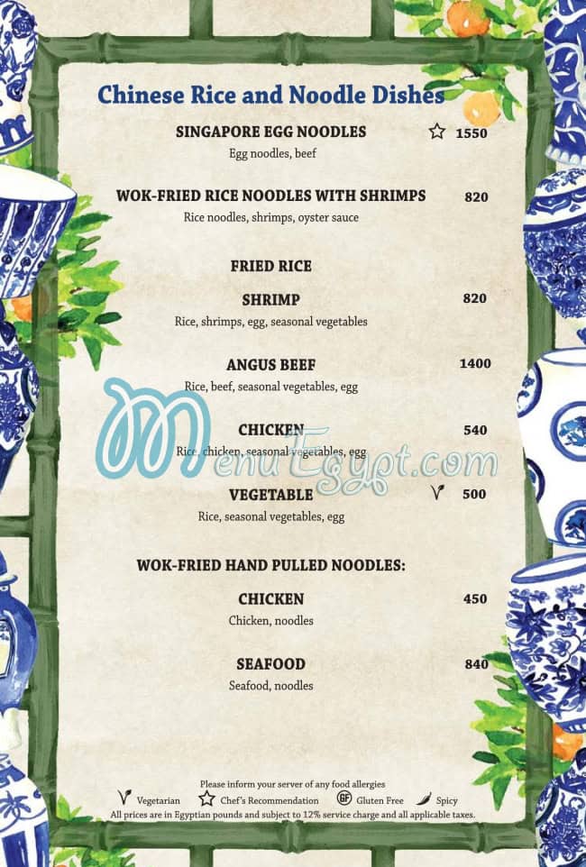 Tao menu Egypt 5