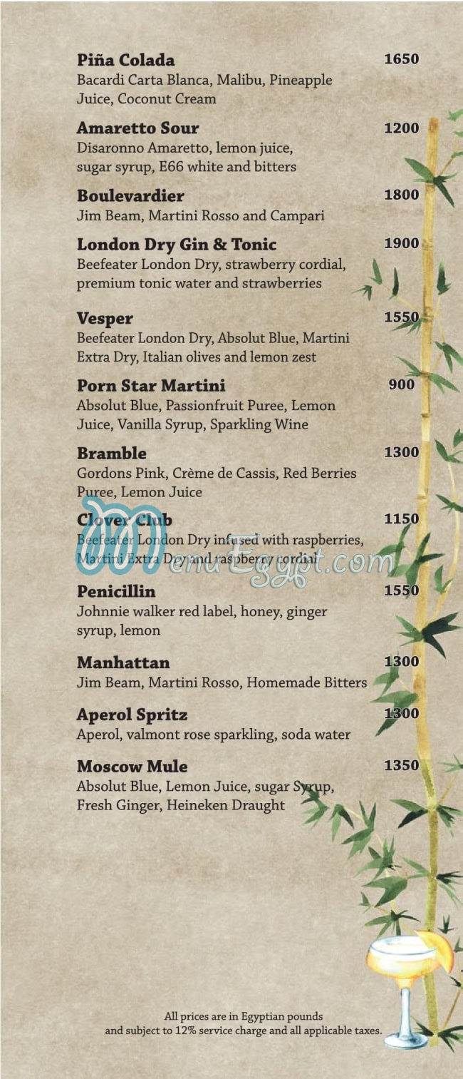 Tao menu Egypt 10