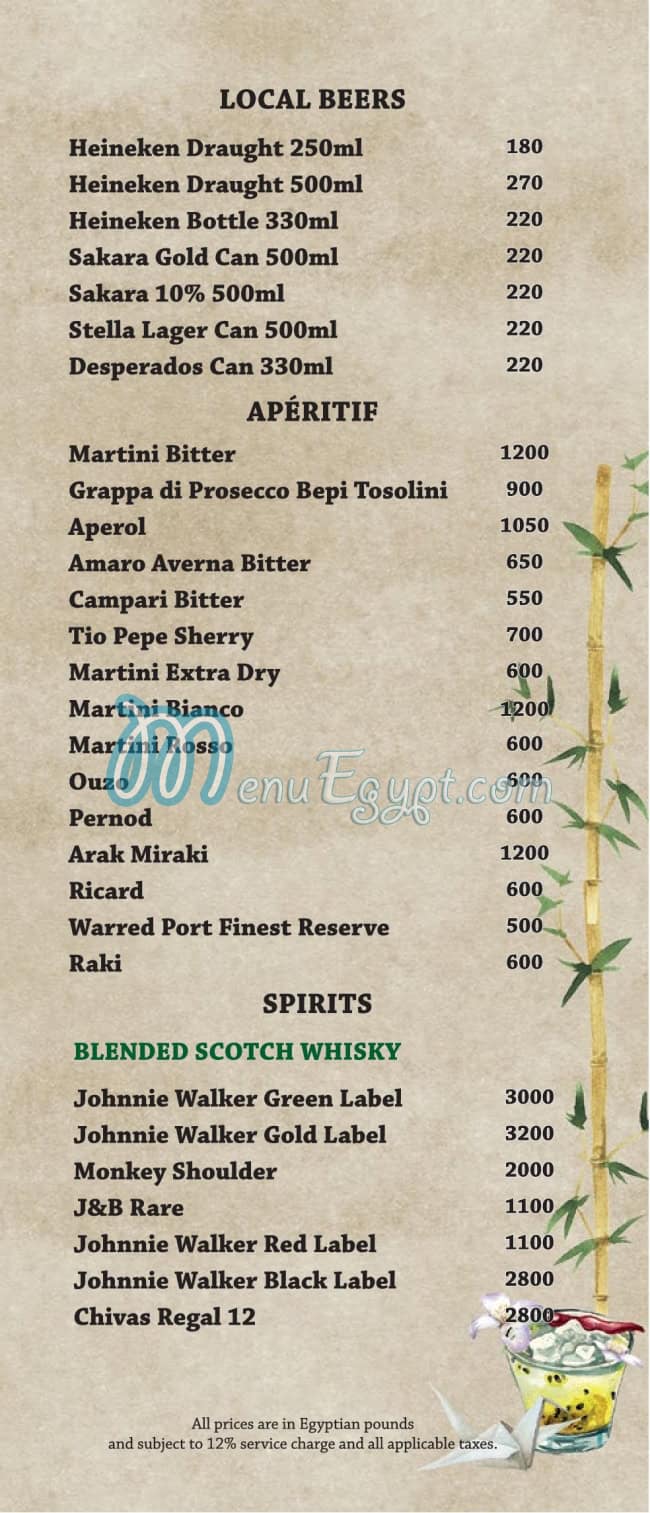 Tao menu Egypt 11